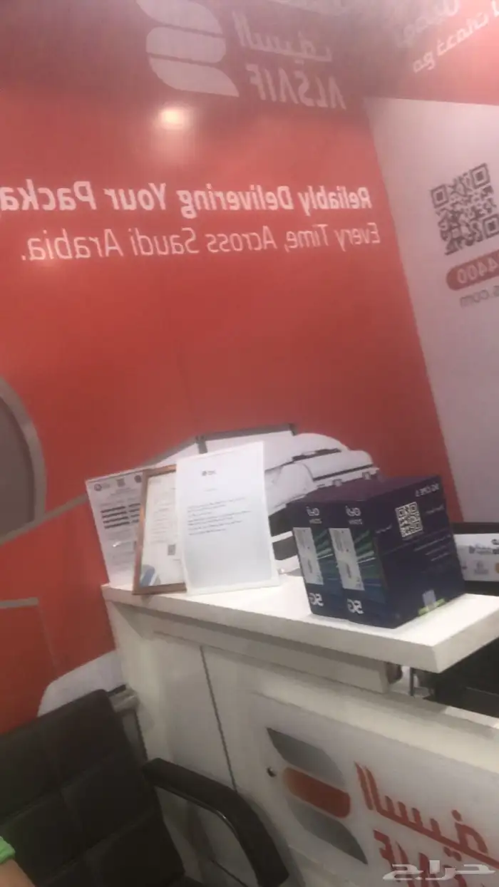 الراوتر الجديد اخر اصدار 5g 0