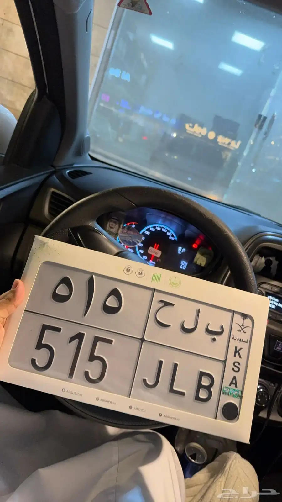 لوحه 515 1