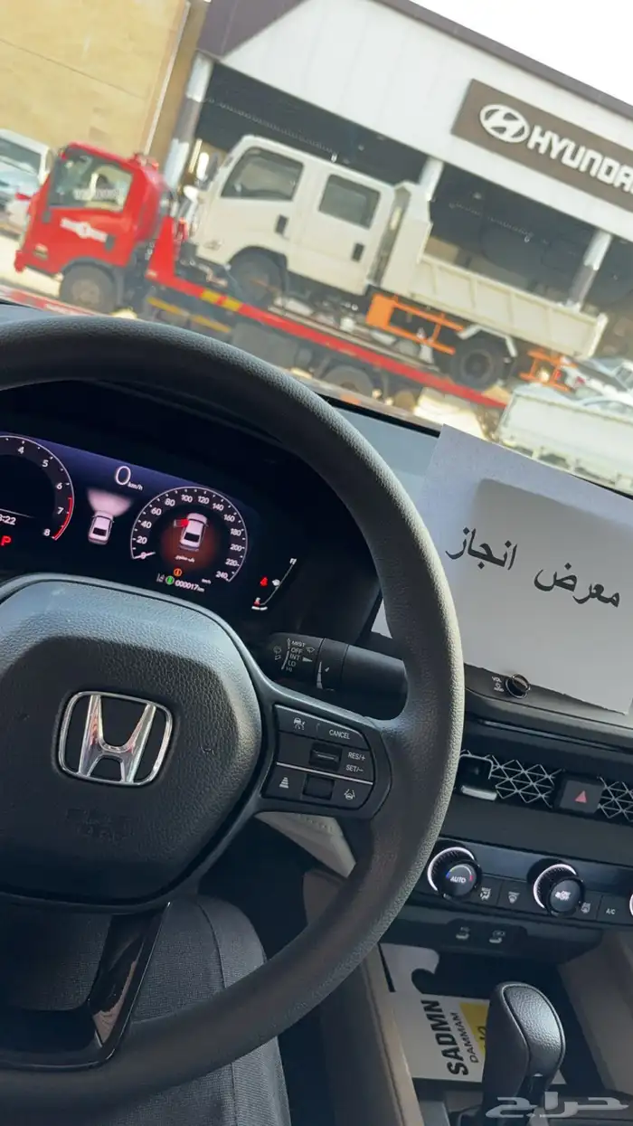 هواندا اكورد نص فل 2024 5