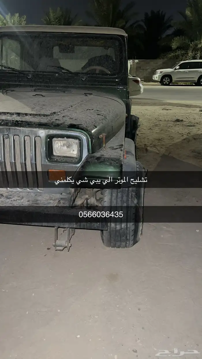 بيع قطع غيار 0
