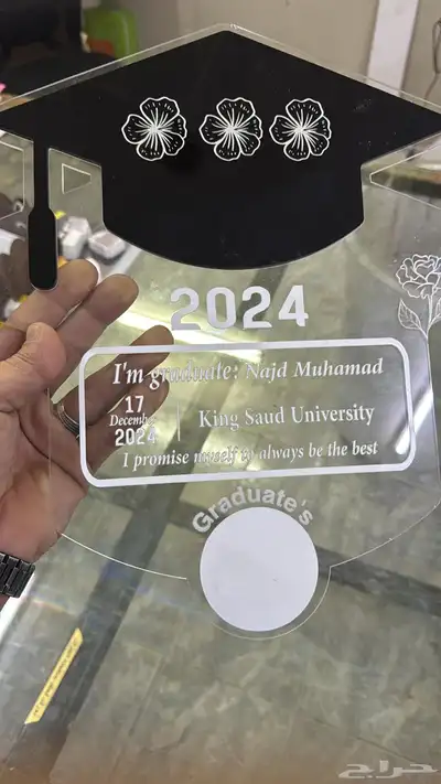 دروع بجميع الاشكال 2