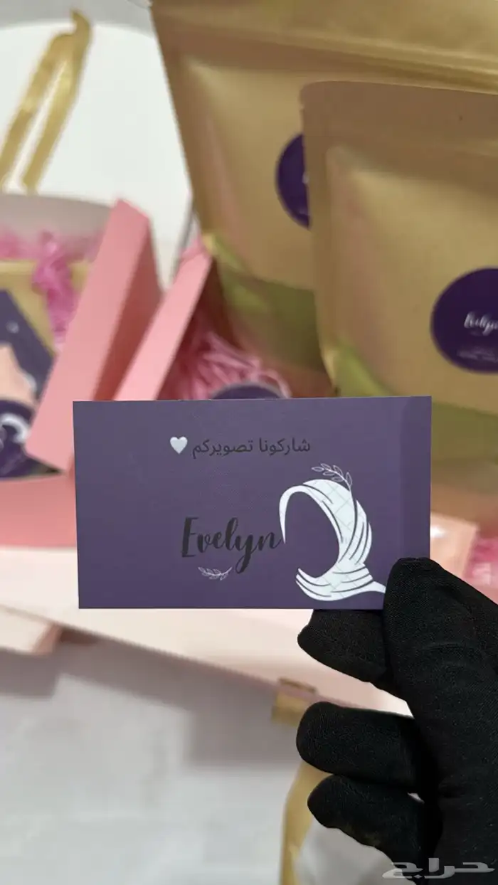 حناء ومشاط 0