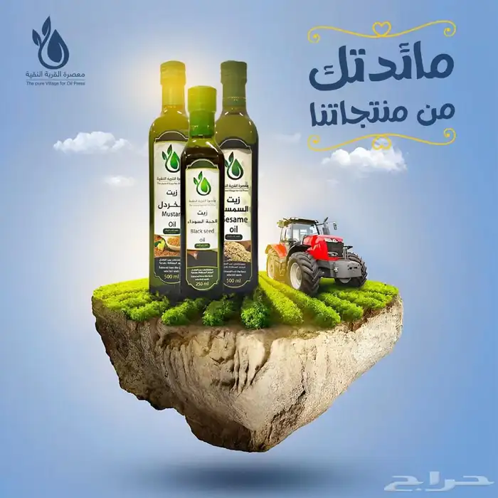 تصميم اعلانات - مصمم جرافيك- تصميمات سوشيال ميديا- تصاميم 16