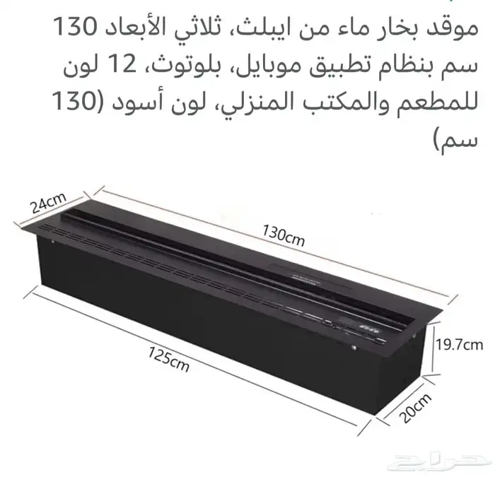 دفابات مدافئ ديكورات حديثة مدفأة دفايه بخار 7