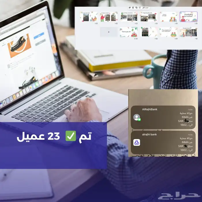 تصميم عرض برزنتيشن كل سلايد 3 ريال 22