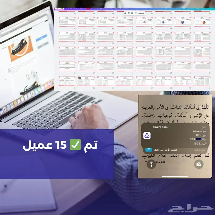 تصميم عرض برزنتيشن كل سلايد 3 ريال 14