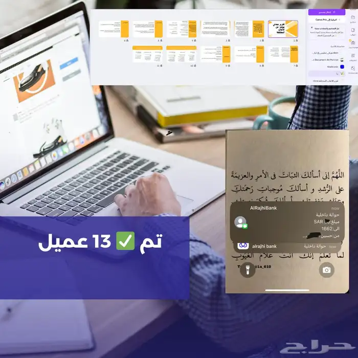 تصميم عرض برزنتيشن كل سلايد 3 ريال 12