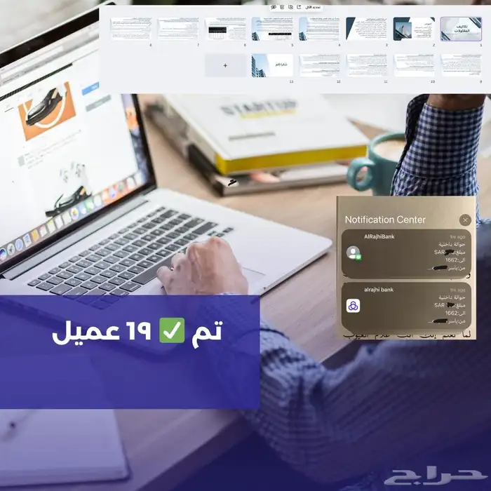 تصميم عرض برزنتيشن كل سلايد 3 ريال 18