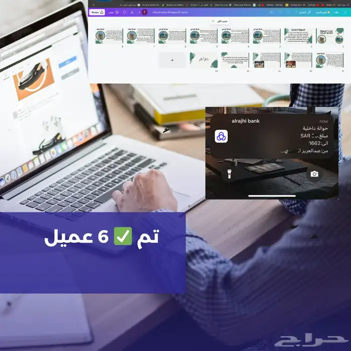 تصميم عرض برزنتيشن كل سلايد 3 ريال 5