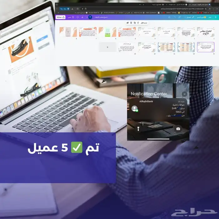 تصميم عرض برزنتيشن كل سلايد 3 ريال 4