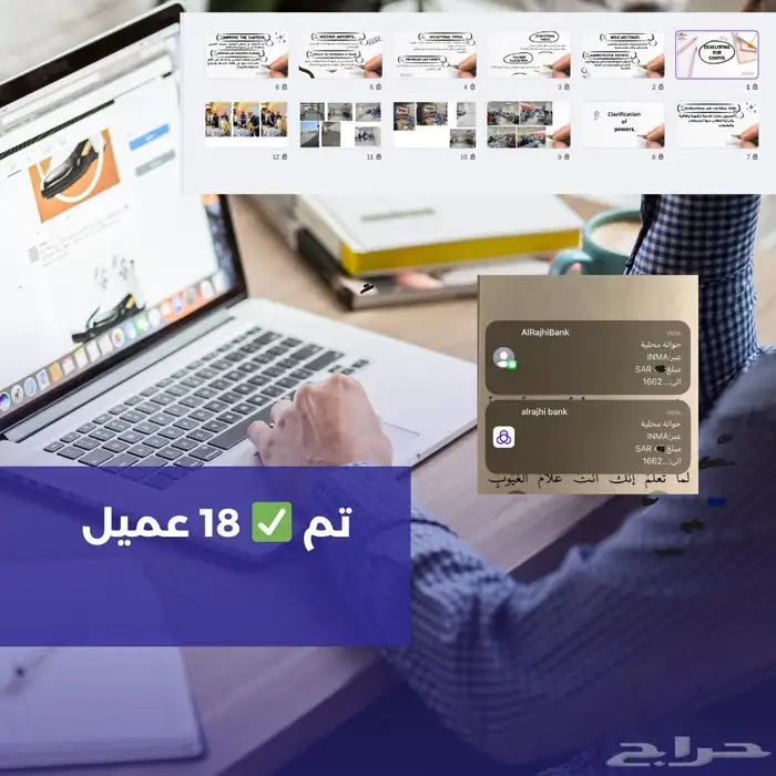 تصميم عرض برزنتيشن كل سلايد 3 ريال 17