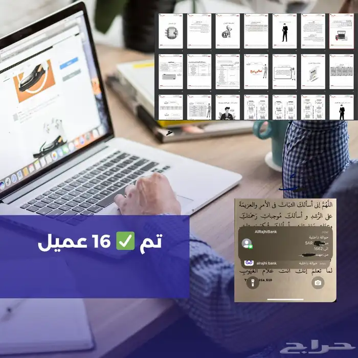 تصميم عرض برزنتيشن كل سلايد 3 ريال 15