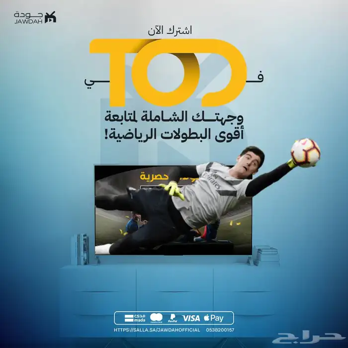 تصميم اعلانات - مصمم جرافيك- تصميمات سوشيال ميديا- تصاميم 44