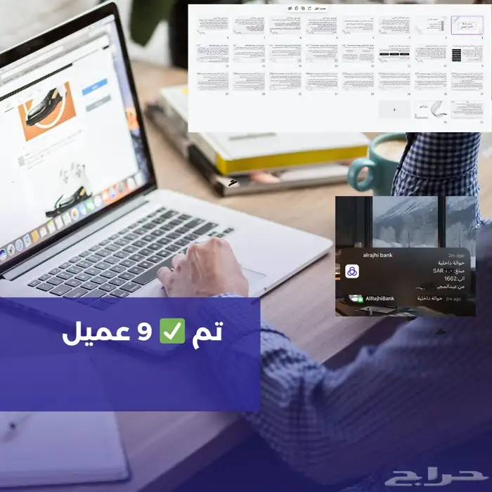 تصميم عرض برزنتيشن كل سلايد 3 ريال 8