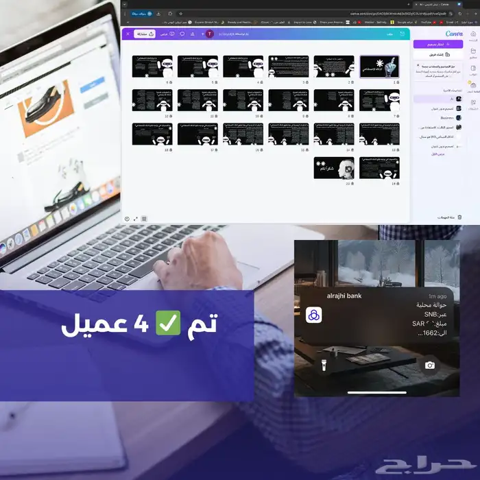 تصميم عرض برزنتيشن كل سلايد 3 ريال 3