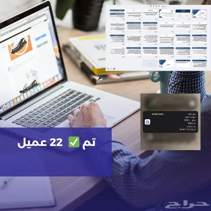 تصميم عرض برزنتيشن كل سلايد 3 ريال 21