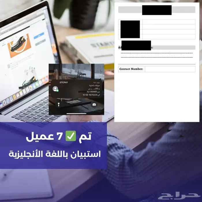 تصميم عرض برزنتيشن كل سلايد 3 ريال 6