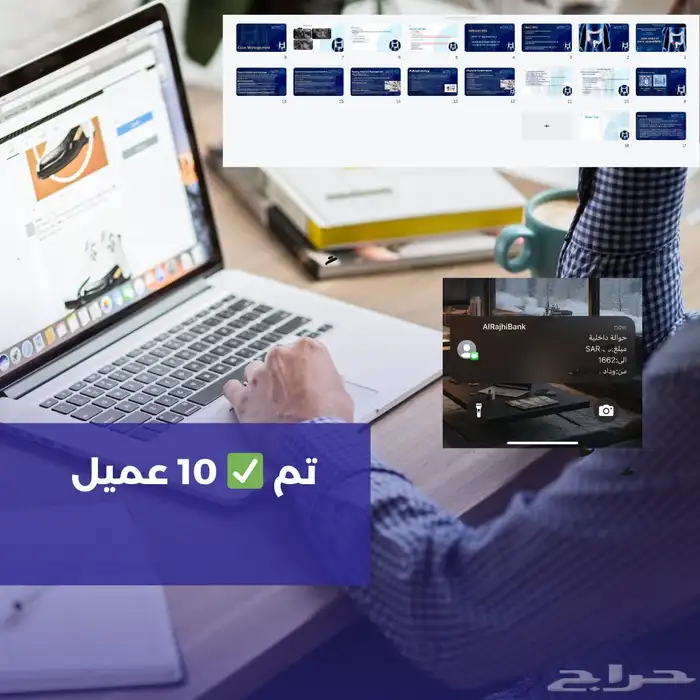 تصميم عرض برزنتيشن كل سلايد 3 ريال 9