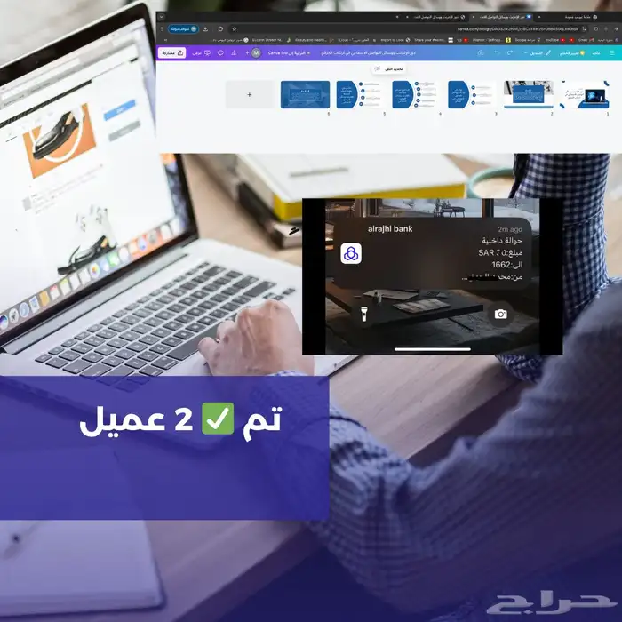 تصميم عرض برزنتيشن كل سلايد 3 ريال 1