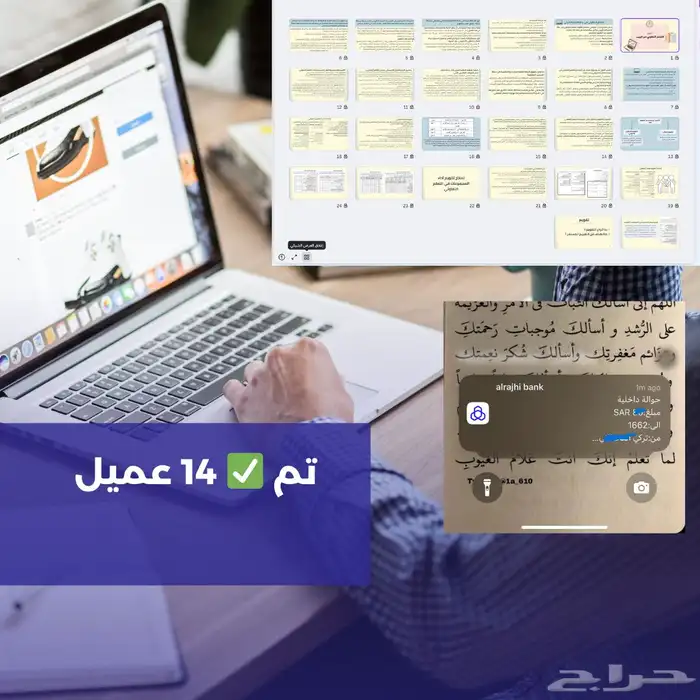 تصميم عرض برزنتيشن كل سلايد 3 ريال 13