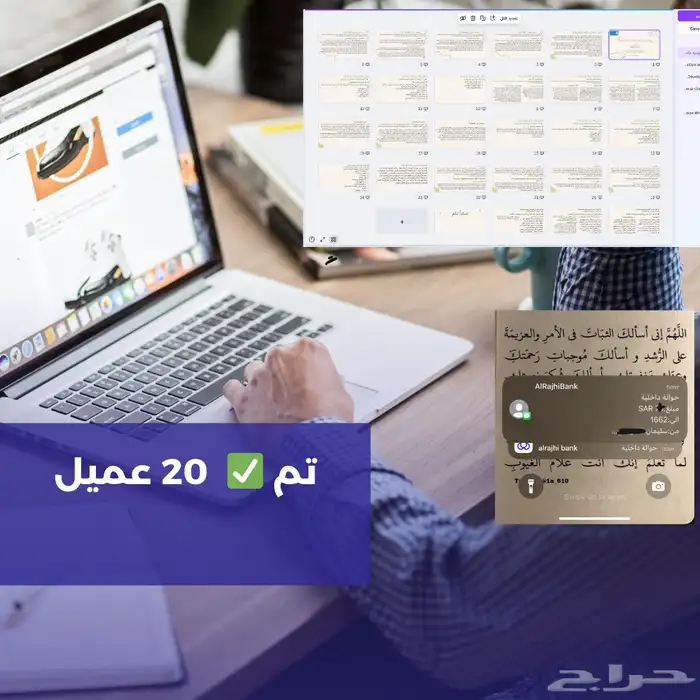تصميم عرض برزنتيشن كل سلايد 3 ريال 19