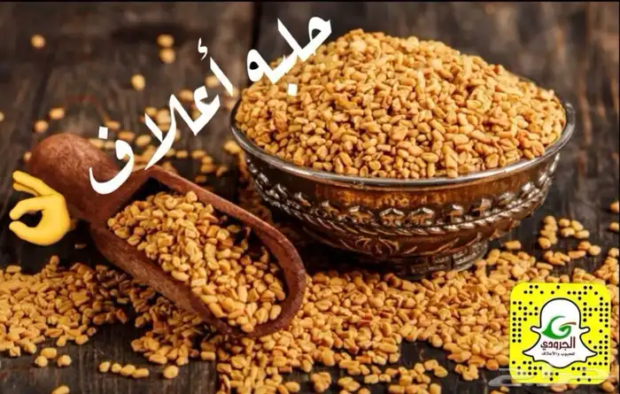 بيع اعلاف ماشية وطيور بااقل الاسعار مع التوصيل 23