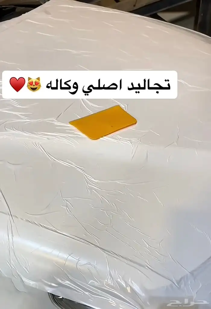 تجاليد وكاله اصلي 3