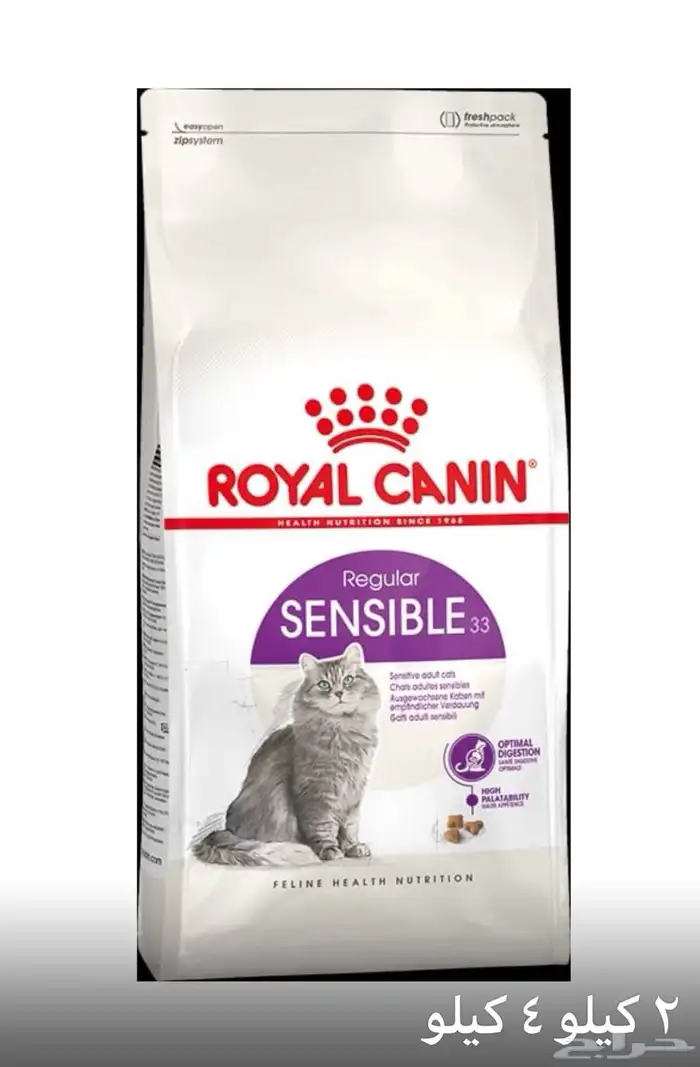 بيع اعلاف ماشية وطيور بااقل الاسعار مع التوصيل 36