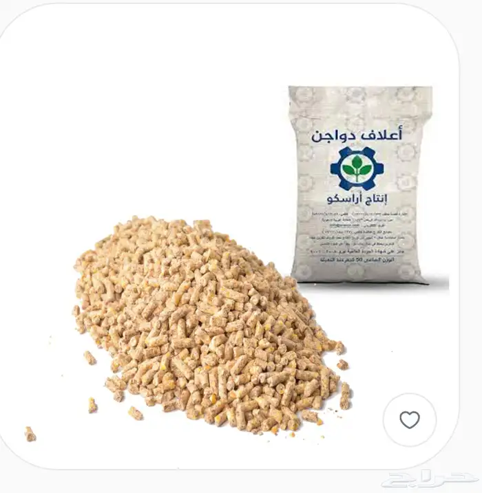 بيع اعلاف ماشية وطيور بااقل الاسعار مع التوصيل 15