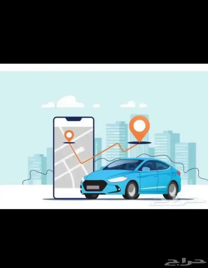 توصيل مشوار 0