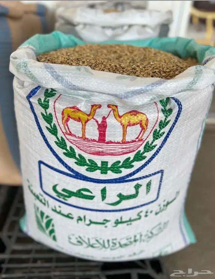 بيع اعلاف ماشية وطيور بااقل الاسعار مع التوصيل 98