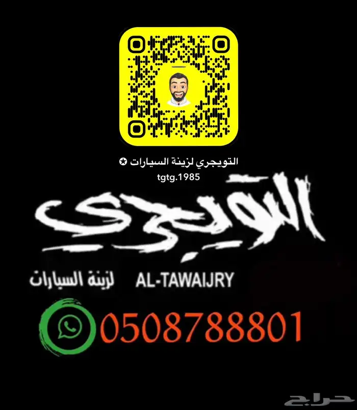 تجاليد وكاله اصلي 9
