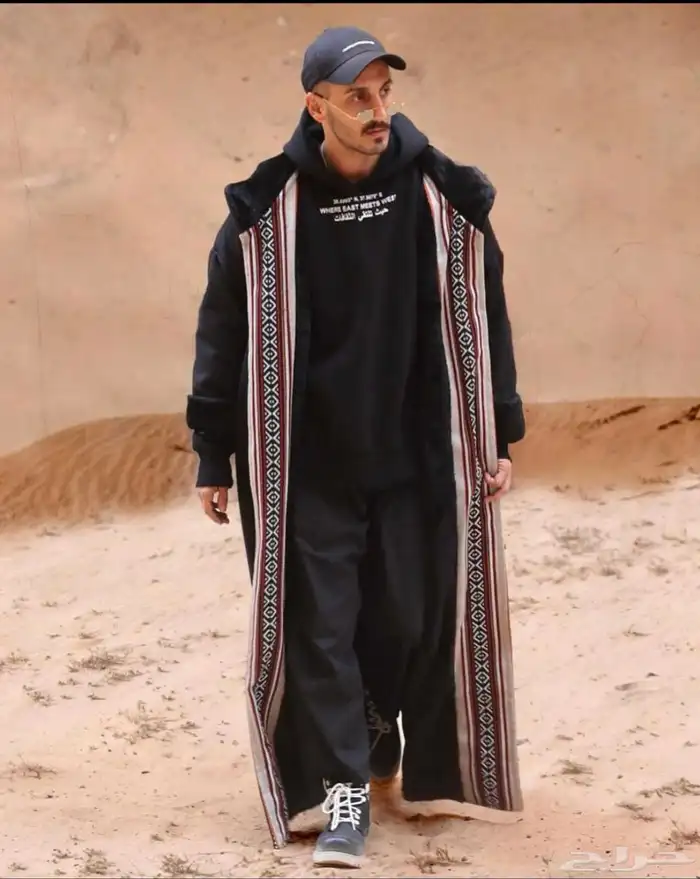 فروه السدو للرجال والنساء 0