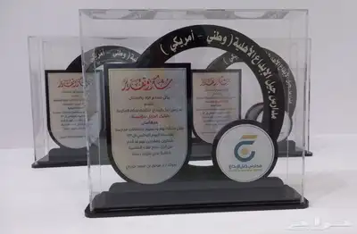 دروع بجميع الاشكال 12