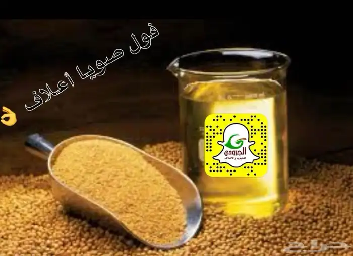 بيع اعلاف ماشية وطيور بااقل الاسعار مع التوصيل 32