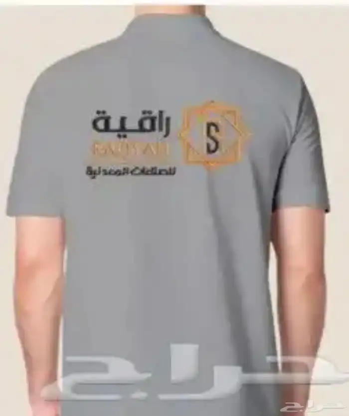 اطايف لزي الموحد 31