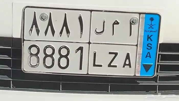 لوحه سياره للبيع. علي السوم. اللوحه نقل 0