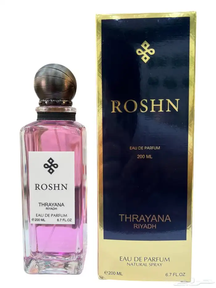 عطور منافسه اثنيان قمه الفخامه 3