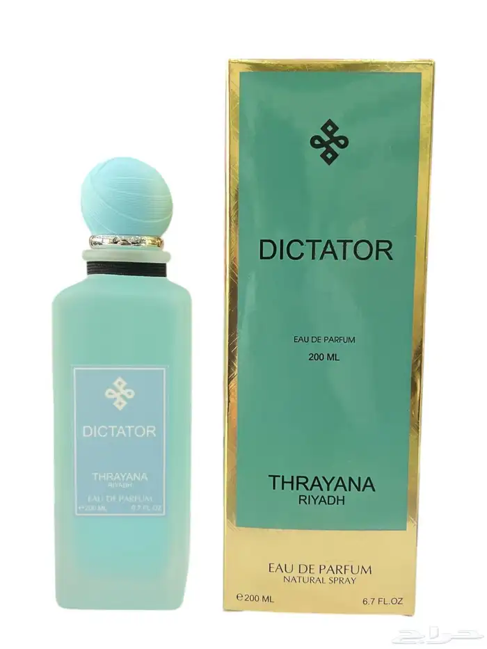 عطور منافسه اثنيان قمه الفخامه 0