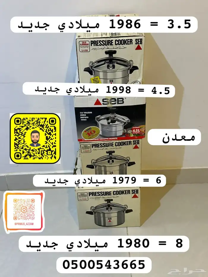 كاتم فرنسي سب ضغط 0