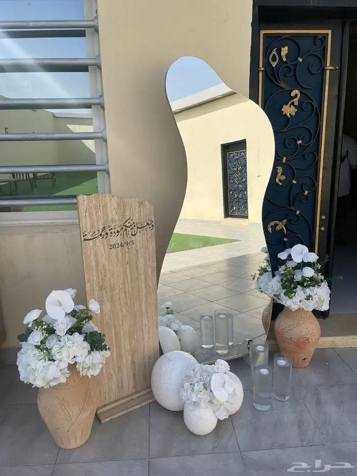 تنسيق جميع الحفلات 2