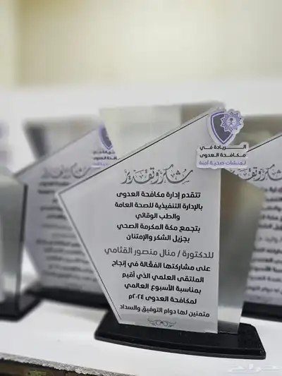 دروع بجميع الاشكال 8