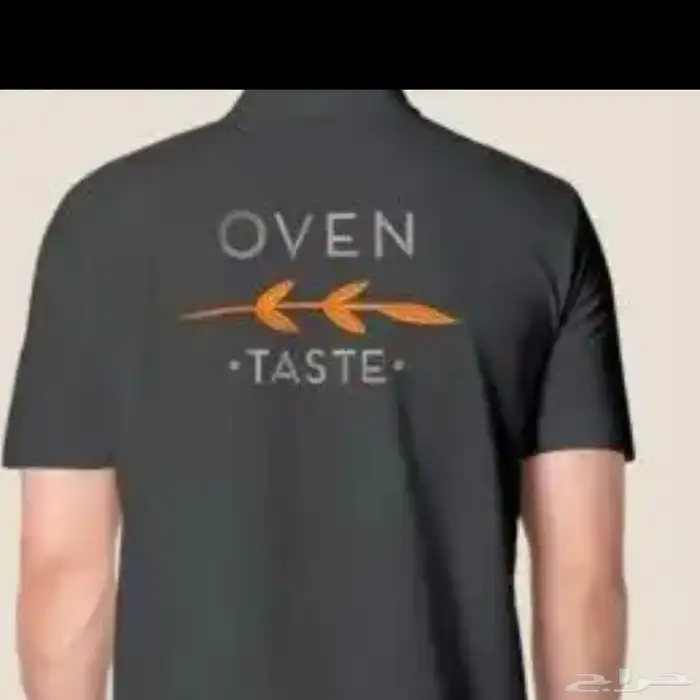 اطايف لزي الموحد 28