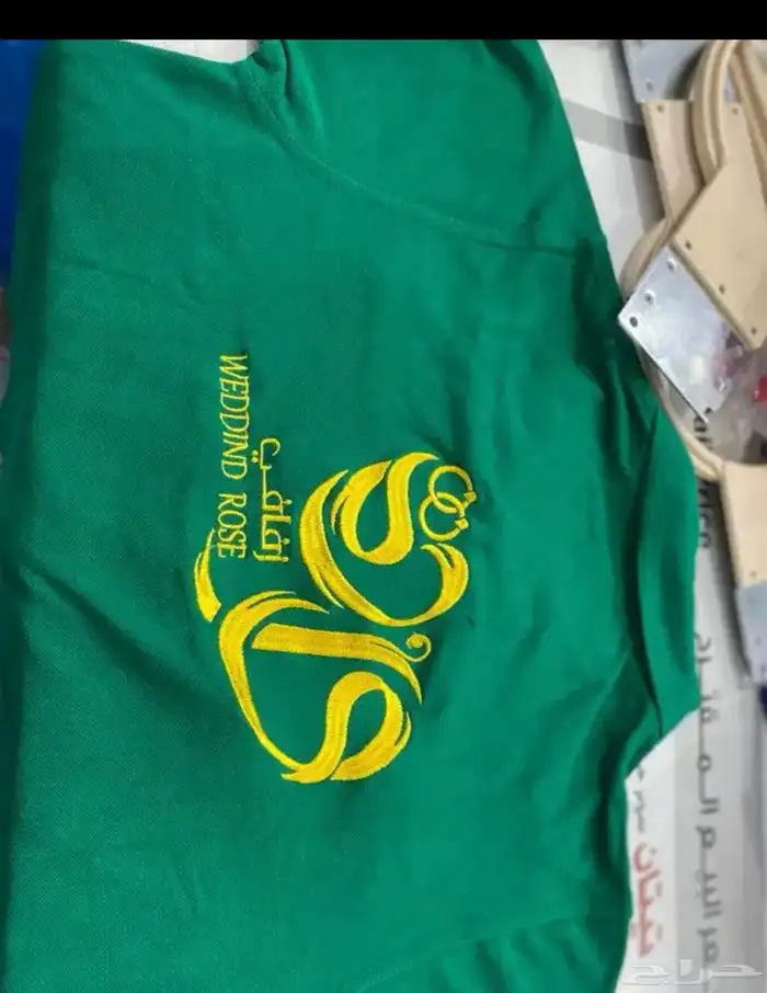 اطايف لزي الموحد 21