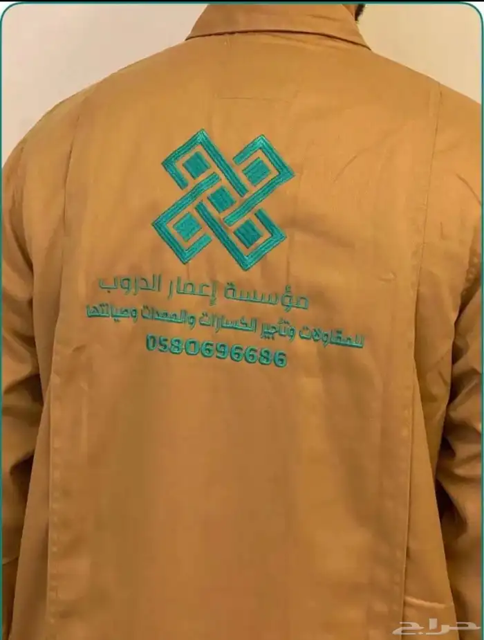 اطايف لزي الموحد 14