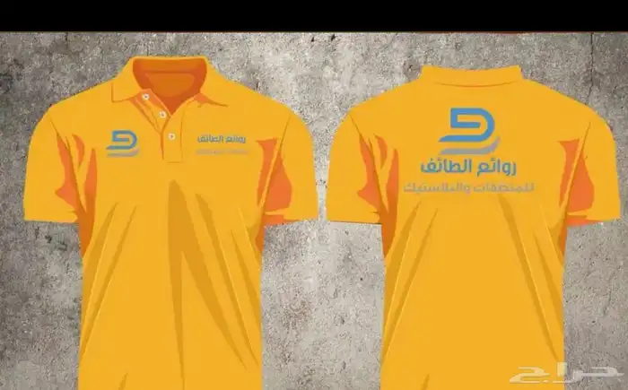 اطايف لزي الموحد 20