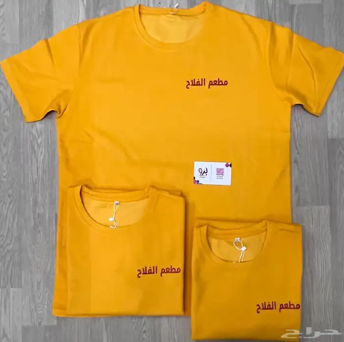 تيشيرتات بولو للمحلات التجاريه 14