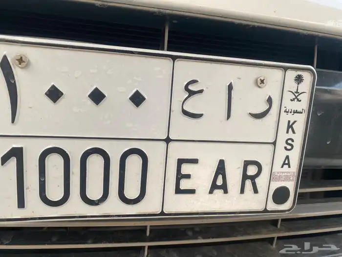 لوحه مميزه 0