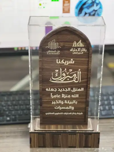 دروع بجميع الاشكال 0