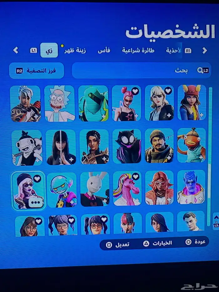 حساب فورت نايت 3